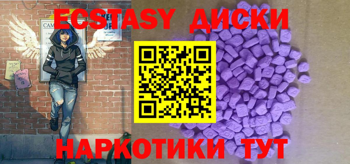 БУТИРАТ Мыски