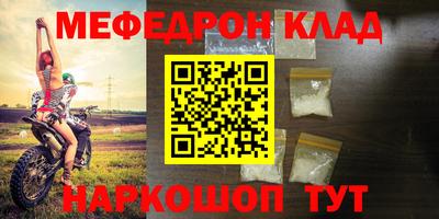 синтетический гашиш Ставрополь