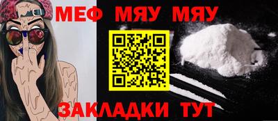 синтетический гашиш Ставрополь