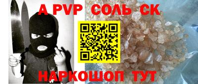 стаф Среднеуральск
