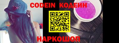 синтетический гашиш Ставрополь
