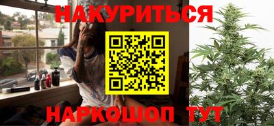 синтетический гашиш Ставрополь
