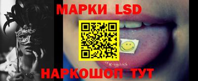синтетический гашиш Ставрополь