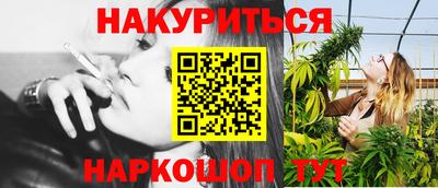 синтетический гашиш Ставрополь