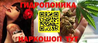 синтетический гашиш Ставрополь