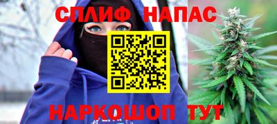синтетический гашиш Ставрополь