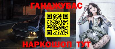 стаф Среднеуральск