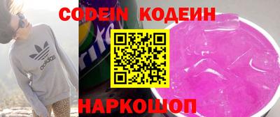 синтетический гашиш Ставрополь