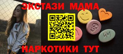 синтетический гашиш Ставрополь