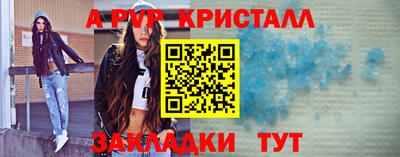 МДПВ Старая Купавна