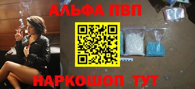 синтетический гашиш Ставрополь