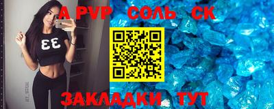 МДПВ Старая Купавна
