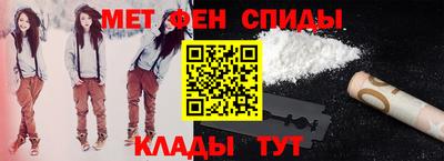 синтетический гашиш Ставрополь