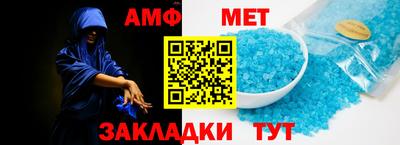 синтетический гашиш Ставрополь