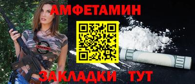 синтетический гашиш Ставрополь