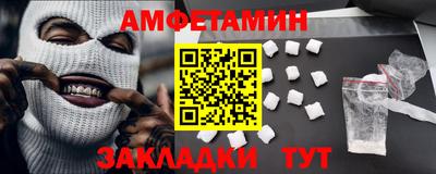 синтетический гашиш Ставрополь