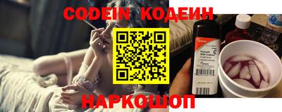 синтетический гашиш Ставрополь