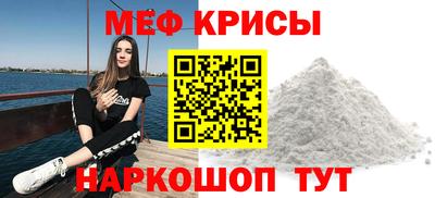 синтетический гашиш Ставрополь