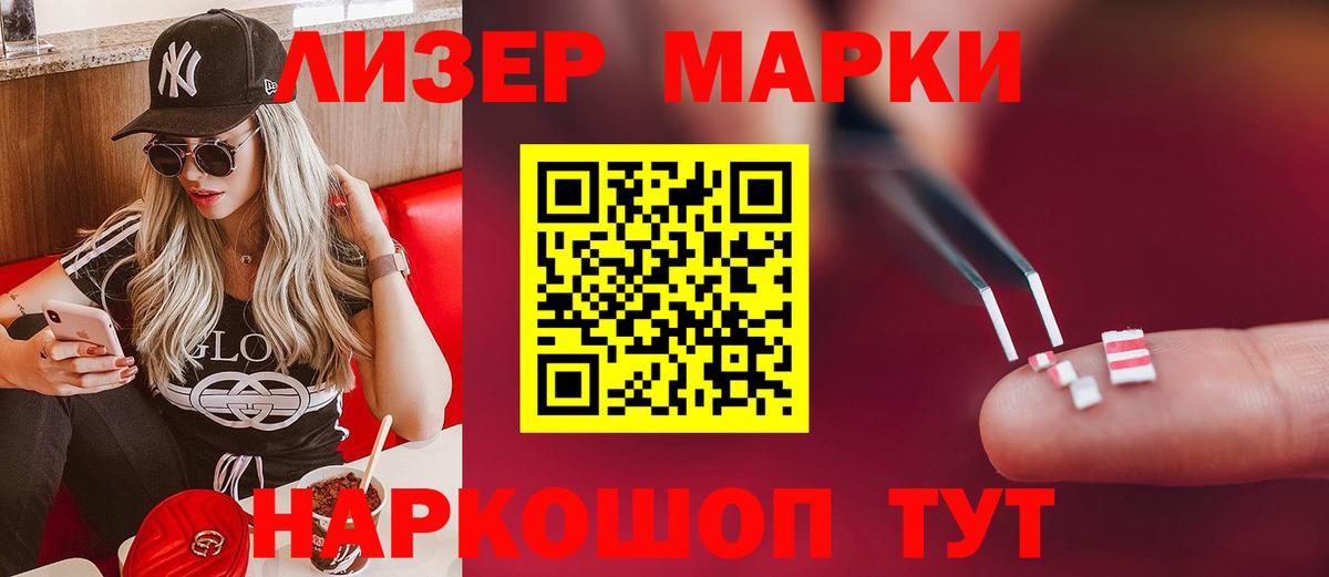 Лсд 25 экстази ecstasy Мыски
