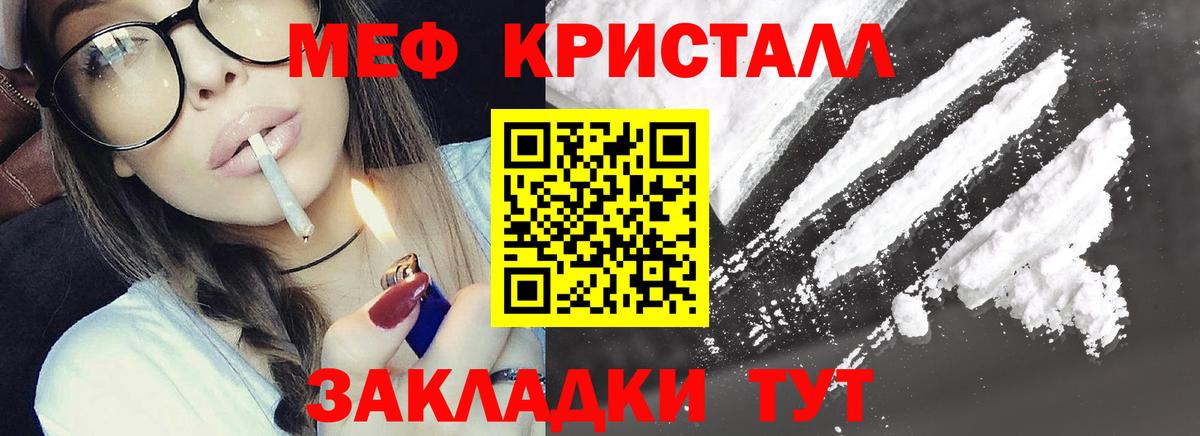 Гашиш  Мыски  Наркошоп  МЕФ кристаллы  MDMA  Гашиш  Вход с VPN  КОКАИН  Бошки Шишки 