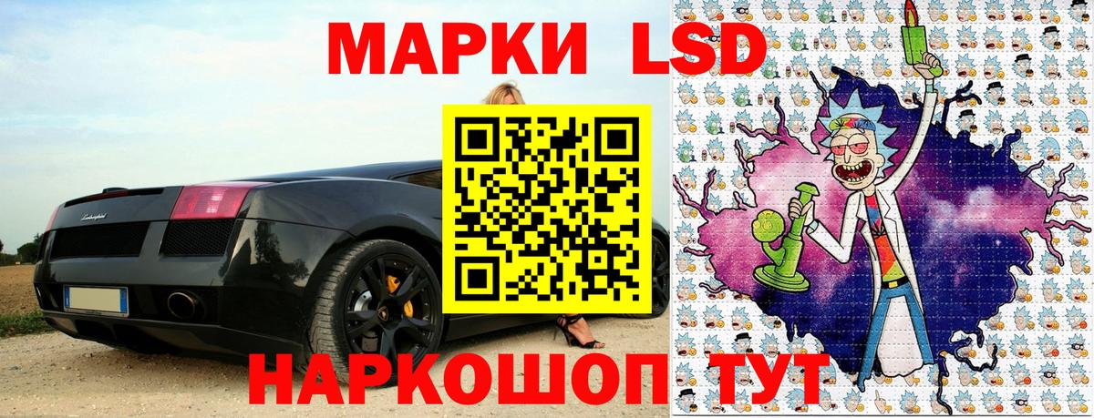 Марки 25I-NBOMe 1500мкг  Марки 25I-NBOMe  Мыски  Марки 25I-NBOMe 1500мкг  Вход с VPN 