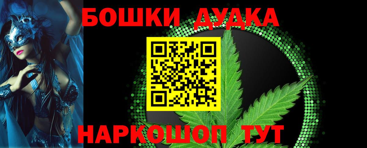 Мыски  Бошки Шишки тримм  Вход с VPN  Шишки марихуана сатива  Шишки марихуана LSD WEED 